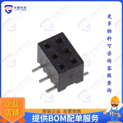 2307817-6 连接器6P,2MM,BB,REC,DRVT,SMD,0.1AU,TR,