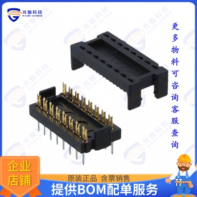 5746613-3 连接器CONN DIP HDR IDC 16POS VERT