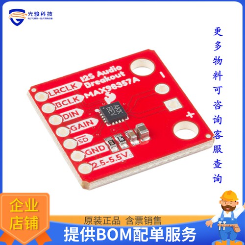 14809[SPARKFUN I2S AUDIO BREAKOUT - MA]评估板