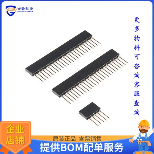 PRT-17152【TEENSY STACKABLE HEADER KIT (EXT】开发板、编程器