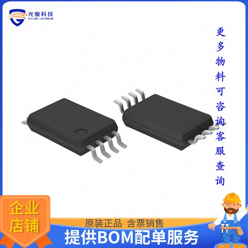 BA4560RFV-E2《线性芯片IC OPAMP GP 2 CIRCUIT 8SSOPB》