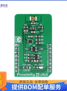 MIKROE-3048【PROXIMITY 6 CLICK】扩展板、子卡