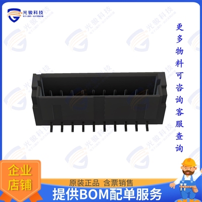 50228-0104N-001 连接器10P, 1.0 MM PITCH WTB WAFER CONN