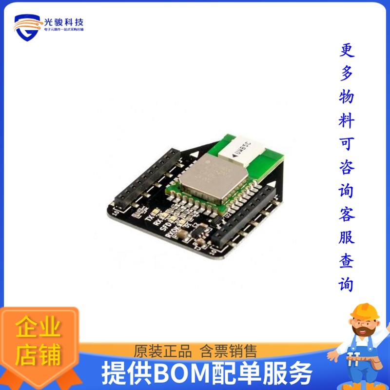 114990655【CRAZYFLIE 2.0 DWM1000 POSIT DECK】扩展板、子卡