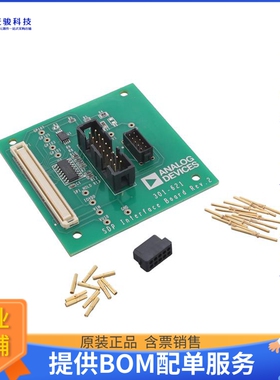 EVAL-SDP-INTERZ【INTERPOSER FOR SDP & INERTIAL SE】开发板、