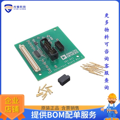 EVAL-SDP-INTERZ【INTERPOSER FOR SDP & INERTIAL SE】开发板、