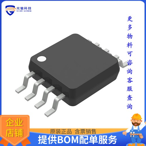 24FC256-I/MS《存储器芯片IC EEPROM 256KBIT I2C 1MHZ 8MSOP》