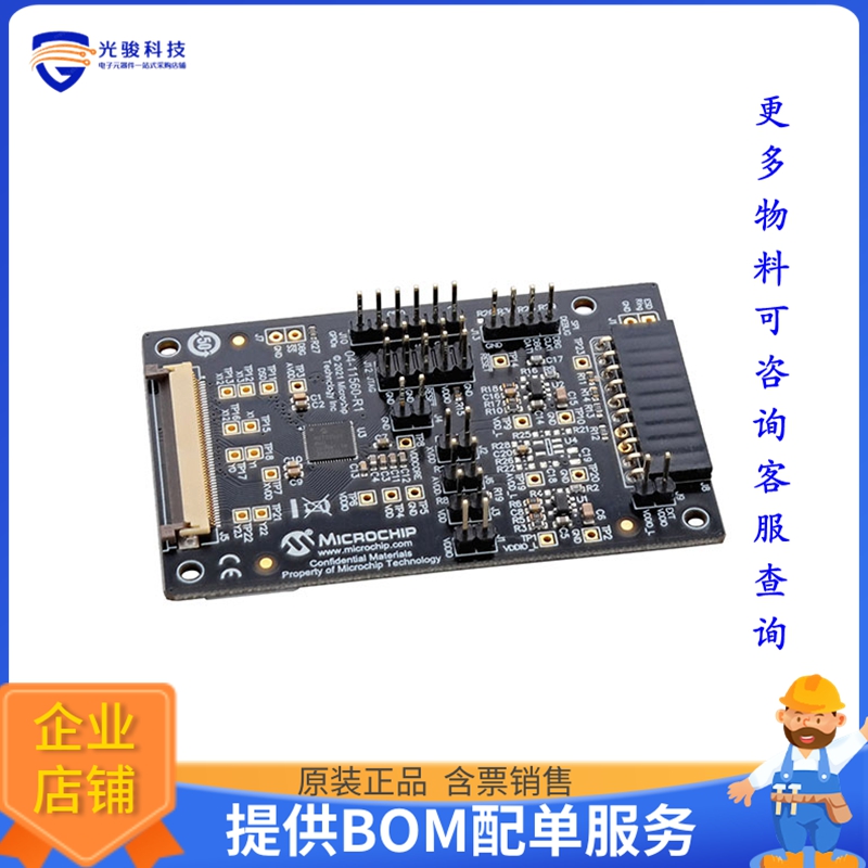 EV33R77A【ATMXT336UD-I2C-PCB】评估和演示板套件
