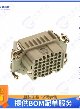 T2030422201-000连接器 INSERT FML 42POS+1GND HDD-042-F