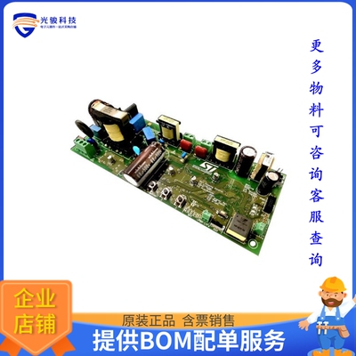 STEVAL-LLL004V1【LED AND GENERAL LIGHTING SOLUTIO】LED驱动