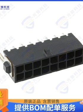 4-794680-6 连接器CONN HEADER VERT 16POS 3MM
