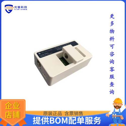 LINEAR DEMO TOOL[DEMO TOOL]评估板