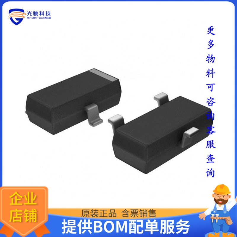 SMBT2907AE6327HTSA1【TRANS PNP 60V 0.6A SOT23】晶体管