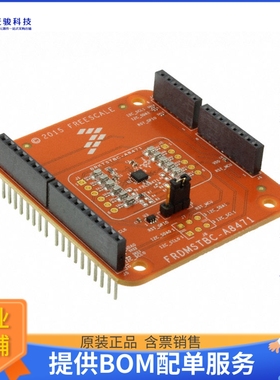 FRDMSTBC-A8471【EVAL BOARD FOR FXLS8471Q】传感器评估板