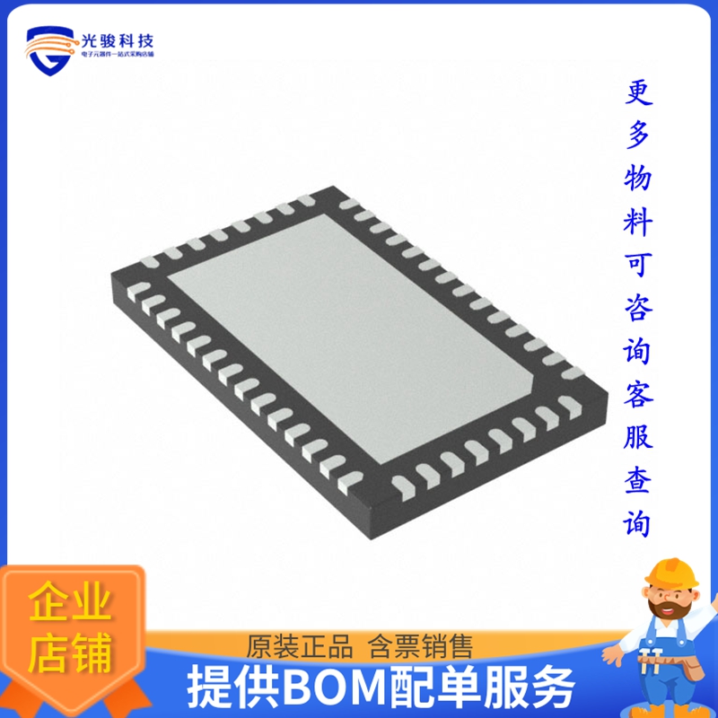 LTC4284IUHG#PBF电源芯片《IC HOT SWAP CTRLR TELECOM 44QFN》