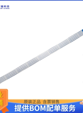 1648【RASPBERRY PI CAMERA CABLE 300MM】开发板、编程器配件