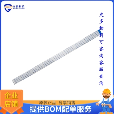 1648【RASPBERRY PI CAMERA CABLE 300MM】开发板、编程器配件