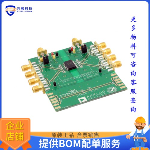 EVAL-ADN4650EB1Z[EVAL BOARD FOR ADN4650]评估板