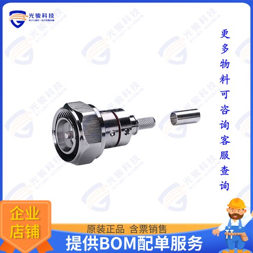 EZ-240-BM-75-X 连接器BNC-MALE (PLUG) CRIMP CONNECTOR,