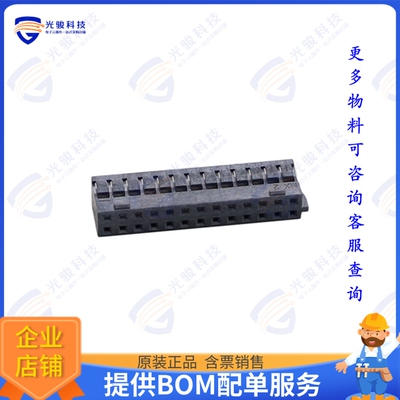 1511920026 连接器CONN RCPT HSG 26POS 2.00MM