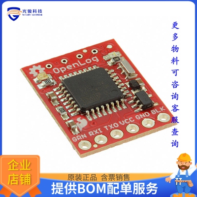 DEV-13712【OPENLOG】评估和演示板套件