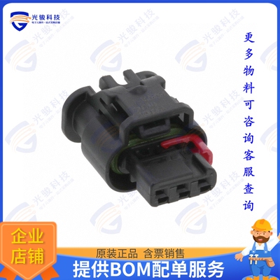1-1670917-1 连接器CONN RCPT HSG 3POS 4.00MM