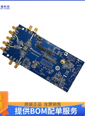 ADRV9371-W/PCBZ【WIDE TUNING RANGE 300MHZ-6HGZ, O】射频评估