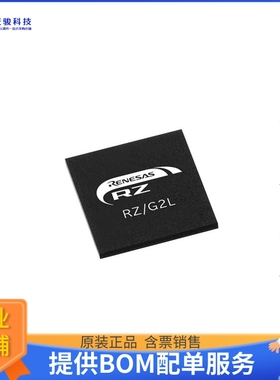 R9A07G044L23GBG#BC0微控器《SOC RZ/G2L 15MMBGA NON-SECUE DUA