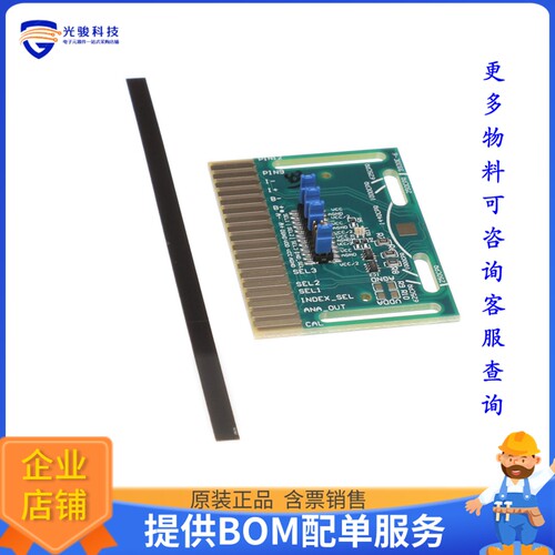 HEDS-9930ELEVB[EVAL BOARD FOR AEDR-9930EL]评估板