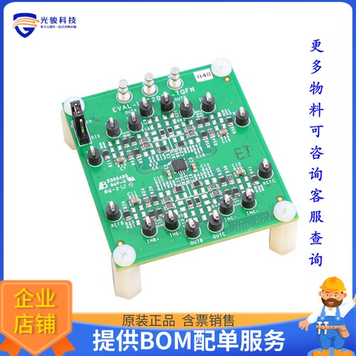 EVAL-LTC2065-TQFN【EVALUTION BOARD FOR LTC2065】运算放大器