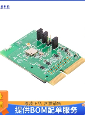 CC2564MODNEM【MODULE BLUETOOTH CC2564MODN】射频评估板开发套