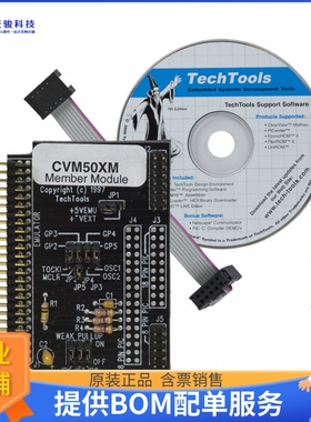 CVM50XM【MEMBER MOD PIC12C508/PIC12C509】开发板、编程器配件