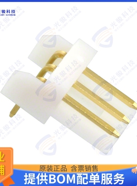 176153-3 连接器CONN HEADER R/A 3POS 2.5MM