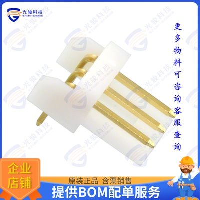 176153-3 连接器CONN HEADER R/A 3POS 2.5MM