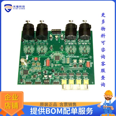 PCM4204EVM[EVALUATION MODULE FOR PCM4204]评估板