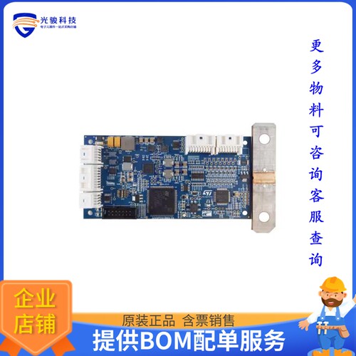 AEK-POW-BMSLV[EVAL BOARD FOR L9963E]评估板