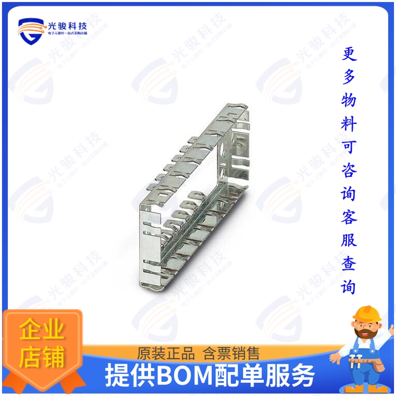 1853243连接器 SHIELD ADAPTER TYPE4 5 MODULES