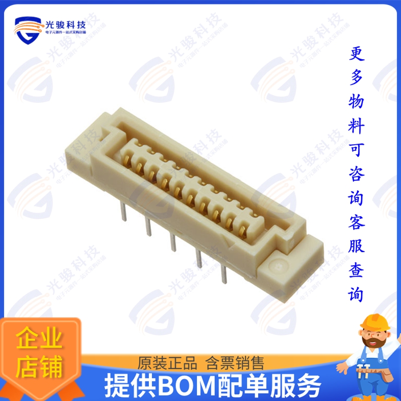 FX4C-20S-1.27DSA(71) 连接器CONN RCPT 20POS VERT GOLD