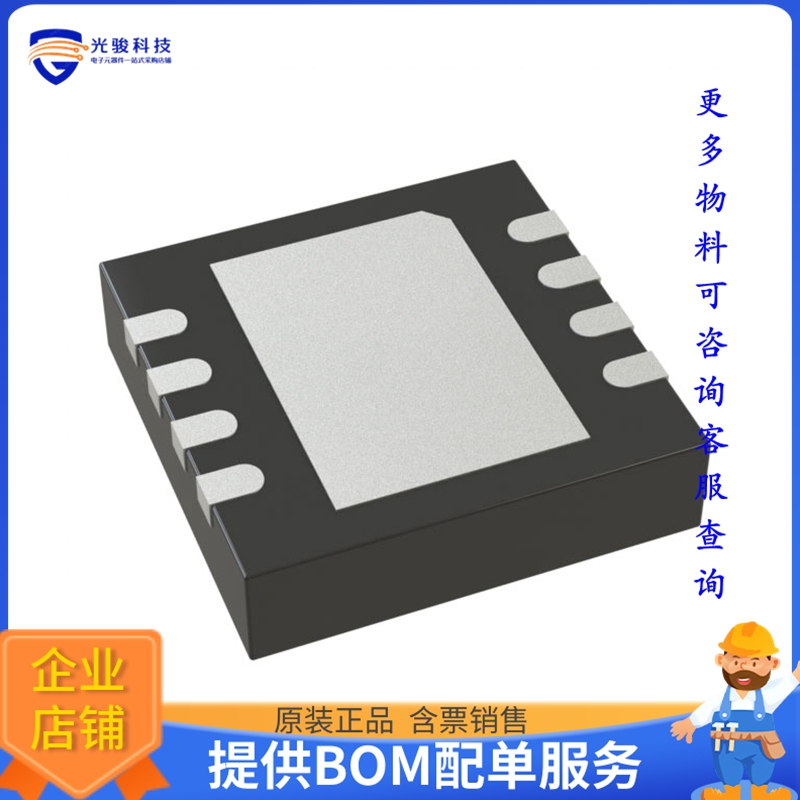 LTC2057HDD#PBF《线性芯片IC OPAMP ZERO-DRIFT 1 CIRC 8DFN》