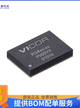 PI3424-00-LGIZ电源芯片《IC REG BUCK ADJ/3.3V 15A 123LGA》