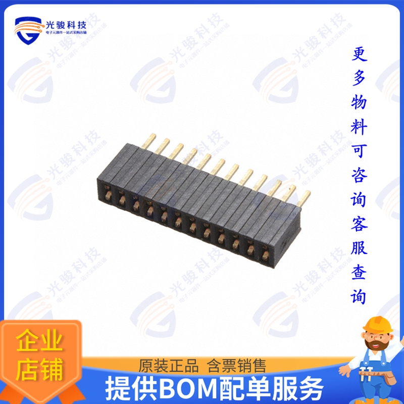 HRS-1B-12-GA 连接器RECEPTACLE STRIP, 1.27MM, VERTIC