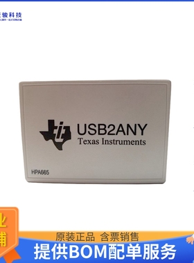 USB2ANY【USB INTERFACE ADAPTER】开发板、编程器配件
