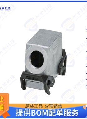 1412705连接器 CONN HOOD SIDE ENTRY SZB16 PG21