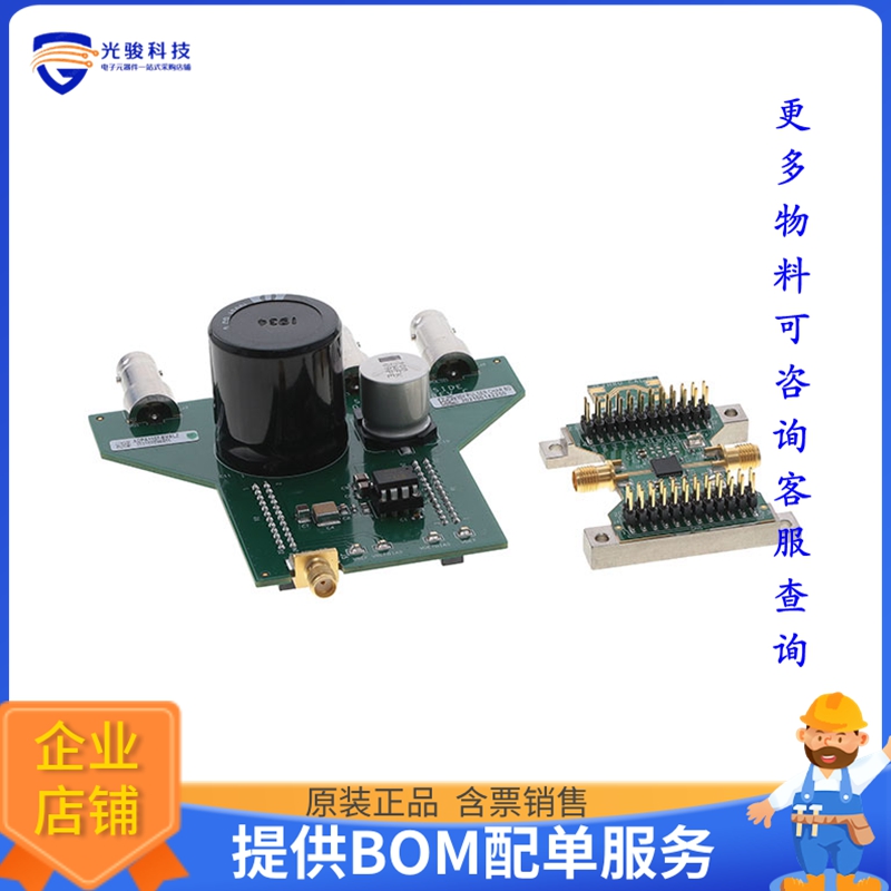 ADPA1107-EVALZ【ADPA1107 EVAL BOARD】射频评估板开发套件