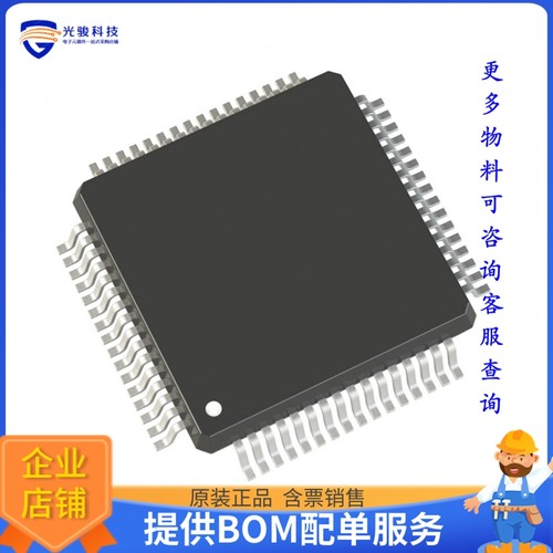 STM32F205RET6TR微控器《IC MCU 32BIT 512KB FLASH 64LQFP》