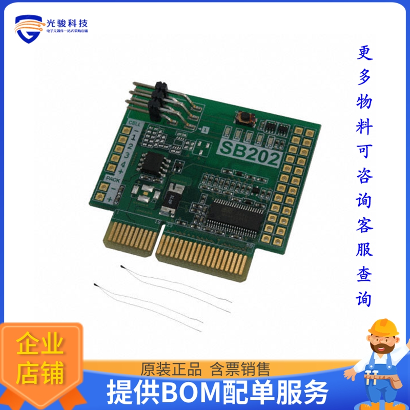 ATAVRSB202【KIT BATT MGMT FOR ATMEGA32HVB】评估和演示板套件