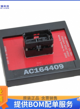 AC164409【PM3 SOCKET MODULE FOR 121L BGA】可编程适配器插座