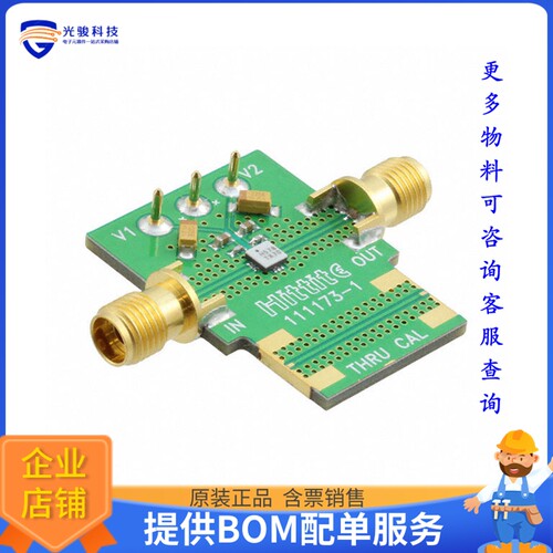 112409-HMC578LC3B【EVAL BOARD HMC578LC3B】射频评估板开发套件
