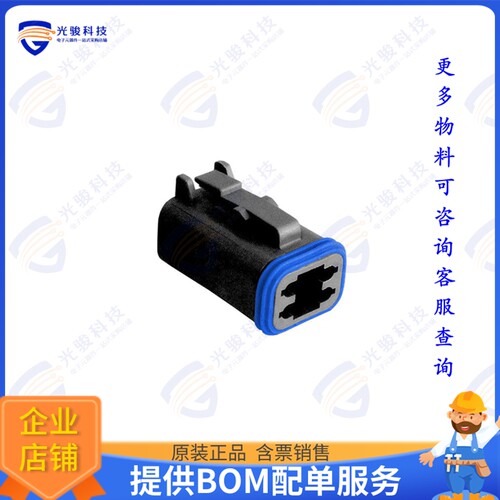 PX0105S04BK 连接器CONN PLUG HSG 4POS