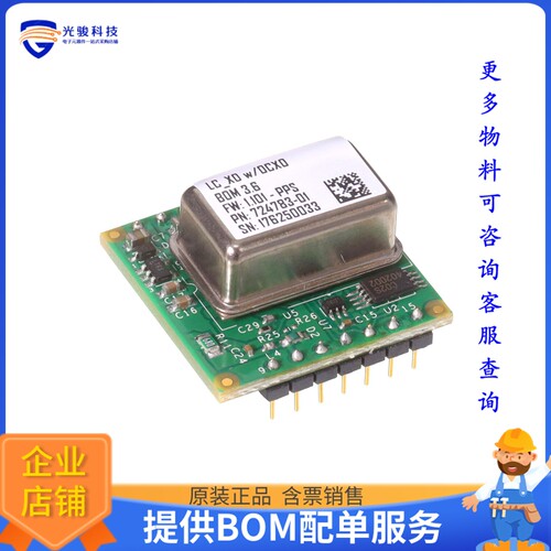 6002-410-039[GPSDO FOR X SERIES (PCB-MOU]评估板